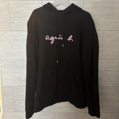 新品タグ付未開封】アニエス・ベー⭐️ロング パーカー