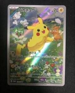 ポケモンカードセット PSA ピカチュウ　AR SAR プロモ　まとめ PSA10 ピカチュウ AR ポケカの夏がキタ！プロモカード - メルカリ