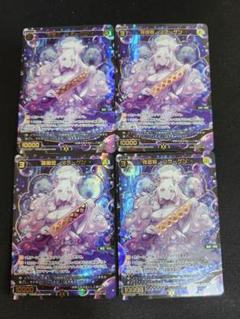 ウィクロス 羅菌姫 コラーゲン SSR ホロ ホイル パラレル - メルカリ