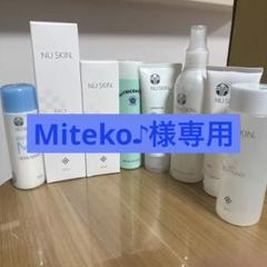 NU SKIN スキンケアセット計8点 - メルカリ