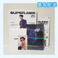 super junior 展示会 ピクニック マット トレカ シウォン シウォン SUPER JUNIOR 20周年 展示会 ランダムトレカ ラントレ