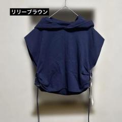 【新品タグ付き】Lilly Brown クロップド丈スウェットパーカー 楽天市場】【即日出荷】(ファイナルセール50%OFF) Lily Brown