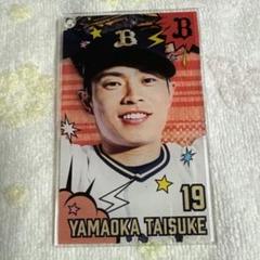 2025年最新】山岡泰輔 アクスタの人気アイテム - メルカリ