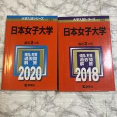 Amazon.co.jp: ニッコー 鈴木亜久里 土屋圭一 ARTA ホンダ NSX