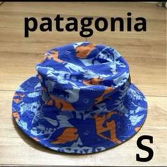 パタゴニア　Patagonia ベビー　ハット　帽子　サンバケツハット