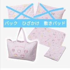 アベイル　ハッピーバック　Sanrio characters