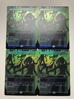 カウボーイビバップ オーコ スリーブ 1個 新品未開封 2025年最新】カウボーイビバップ mtgの人気アイテム - メルカリ