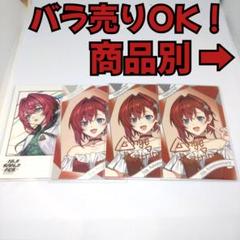 にじさんじ チェキ風カード まとめ売り アンジュ・カトリーナ