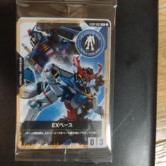 ☆ガンダムカードゲーム☆EXベース☆10枚セット☆プロモ☆未使用☆美品☆体験会☆ 2025年最新】ガンダムカードゲーム exベースの人気アイテム