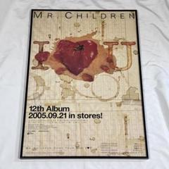 非売品 Mr.Children I LOVE U 販促用ポスター ミスチル ② 非売品 Mr.Children I LOVE U 販促用ポスター ミスチル ②