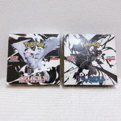 ポケモンカード シュリンク付 ホワイトレア ブラックボルト 2ボックス シュリンク付】ポケモンカードゲーム ホワイトレア ブラック