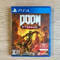 DOOM ETERNAL PS4 日本語版