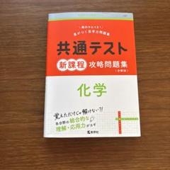 化学参考書 Z会 化学の講義 | 金山 靖紘 |本 | 通販 | Amazon