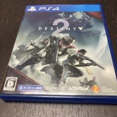 PS4 Destiny 2 フレンドと一緒に体験可能な協力プレイ