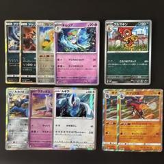ポケモンカード 10枚セット まとめ売り