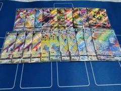 富*品様 ポケモンカード SR SSR HR 21枚セット まとめ売り