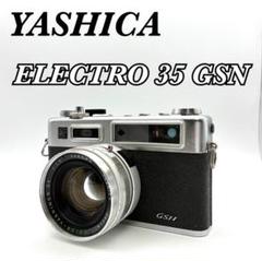 ヤシカエレクトロ35 GT 【良品・完動品・光学系分解整備済み】㊱ ☆ヤシカエレクトロ35 GS 【極美品・完動品・光学系分解整備済み