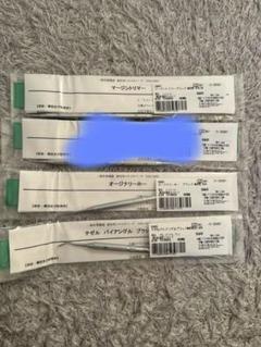 YDM チセル、マジントリマー、オージナリーホー
