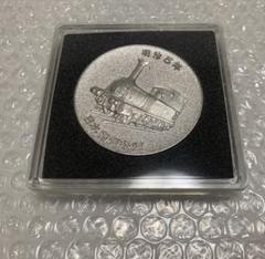 日本国有鉄道 記念メダルの中古/未使用品 - メルカリ