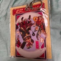 つかさ 金魚モチーフデカアクリルキーホルダー 地縛少年花子くん