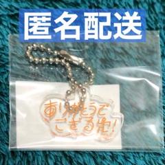 iKON グッズ ジュネ グッズ キーホルダー 2025年最新】ikon ジュネ キーホルダーの人気アイテム - メルカリ