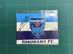 横浜FCロゴ入り直筆サイン入り色紙　中村俊輔、斉藤光毅 2025年最新】斉藤光毅 サインの人気アイテム - メルカリ
