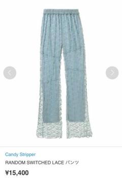 【再入荷】 LACE SWITCHED RANDOM PANTS メルカリ - candystripper パンツ