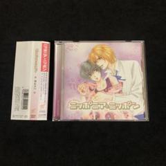 2025年最新】ニッポニアニッポンの人気アイテム - メルカリ