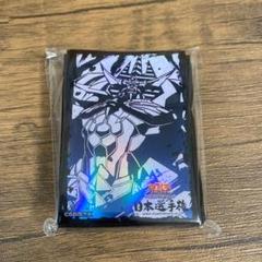 遊戯王 日本選手権 オベリスク スリーブ - メルカリ