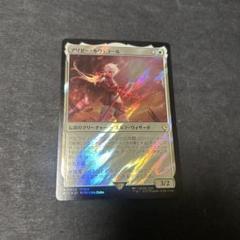MTG アルフィノ・ルヴェユール 拡張foil ファイナルファンタジー 買取：【Foil】(129)□拡張アート□《アリゼー・ルヴェユール
