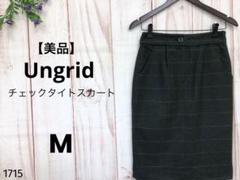 【美品】アングリット チェックタイトスカート 膝丈 大人可愛い キレイめ M