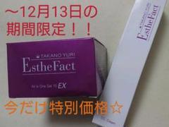 TAKANO Yuri Esthe Fact オールインワンジェル&CCクリーム