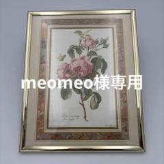 2025年最新】絵画 バラの人気アイテム - メルカリ