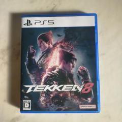 2025年最新】Tekken 8 ps5の人気アイテム - メルカリ