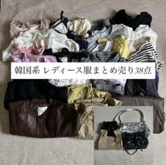 レディース服 38点 まとめ売り 春夏秋冬 韓国系 - メルカリ