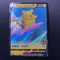2025年最新】ポケモンカードゲームの人気アイテム - メルカリ