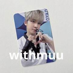 【タイムセール！】 2025年最新】ateez ユノ withmuuの人気アイテム - メルカリ K-POP・アジア