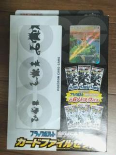 ポケモンカード　　　　　 ビクティニ プロモ 四枚セット ビクティニ(288/SV-P) | プロモ | ドラゴンスター | ポケモンカード