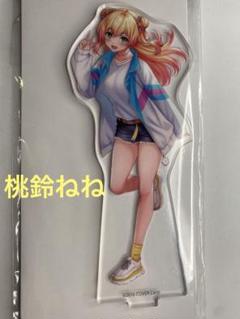 Amazon.co.jp: ホロライブ桃鈴ねね アクリルスタンド
