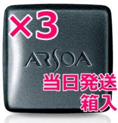 Amazon | アルソアクイーンシルバー(レフィル)箱なし | アルソア