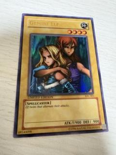 遊戯王 ヂェミナイ・エルフ 英語版 シークレット シク アンリミテッド LON 遊戯王 ヂェミナイ・エルフ プラチナムシークレット 英語版 海外