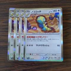 2025年最新】ポケモンカードゲームの人気アイテム - メルカリ