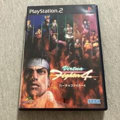 バーチャファイター4 美品　ps2 U