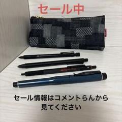 激安 早い者勝ち今日限定おまけ付き クルトガダイブ 筆箱 シャーペン まとめ売り 激安 早い者勝ち今日限定おまけ付き クルトガダイブ 筆箱