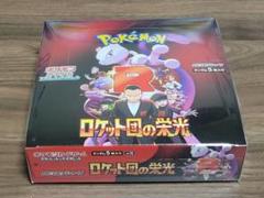 2025年最新】ポケモンカードゲームの人気アイテム - メルカリ