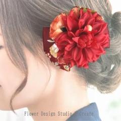 浴衣・着物髪飾りに♡赤いダリアの和風ヘアクリップ　和風　浴衣　七五三　着物 赤