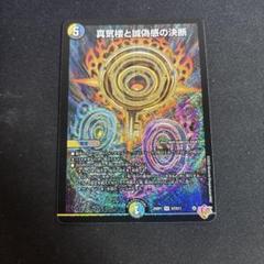 2025年最新】パーフェクトペテンシーの人気アイテム - メルカリ
