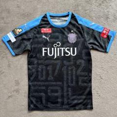 【新品未使用】川崎フロンターレ★田中碧★2020年リミテッドユニフォーム ★L 新品未使用】川崎フロンターレ☆田中碧☆2020年リミテッド