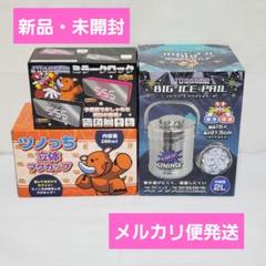 ジャグラーグッズ5点セット ⭐レア商品⭐ 2025年最新】ジャグラー グッズの人気アイテム - メルカリ
