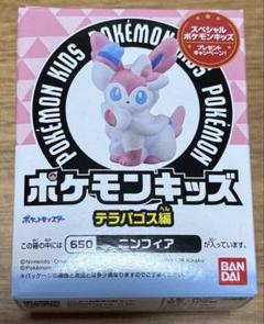 【箱のまま発送】ポケモンキッズ テラパゴス編　13．ニンフィアのサムネイル